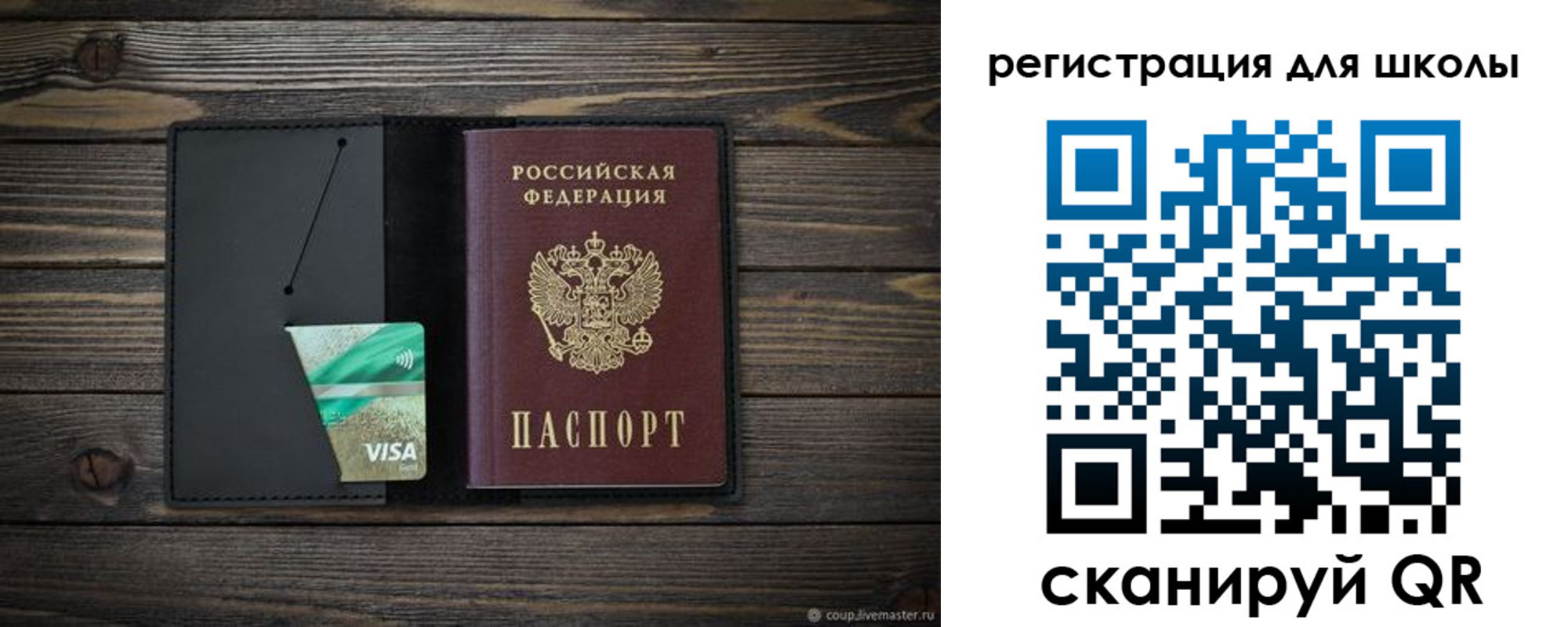 временная регистрация адрес в Красноярском крае