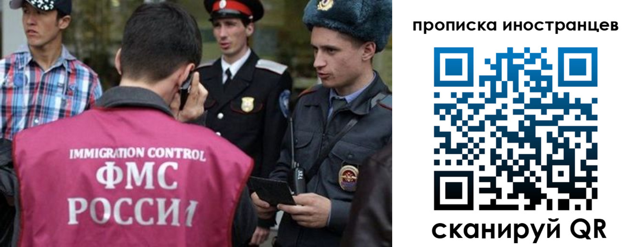 прописка поиск в Красноярском крае