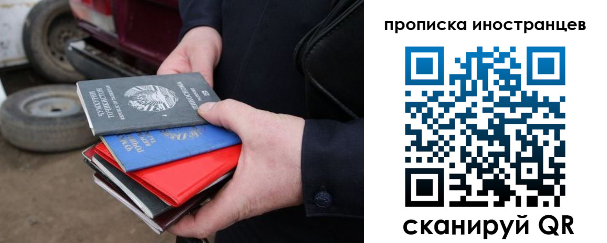 регистрация в Красноярском крае